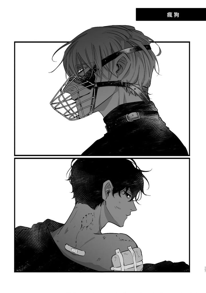 16647-By-Kawa-Chn page 15