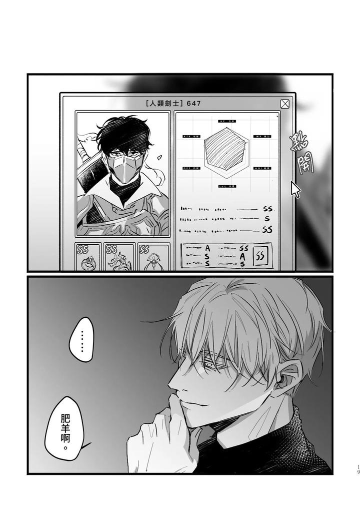 16647-By-Kawa-Chn page 17