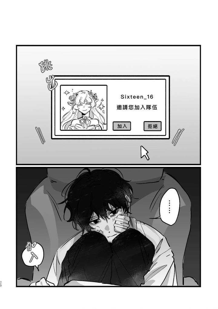 16647-By-Kawa-Chn page 18