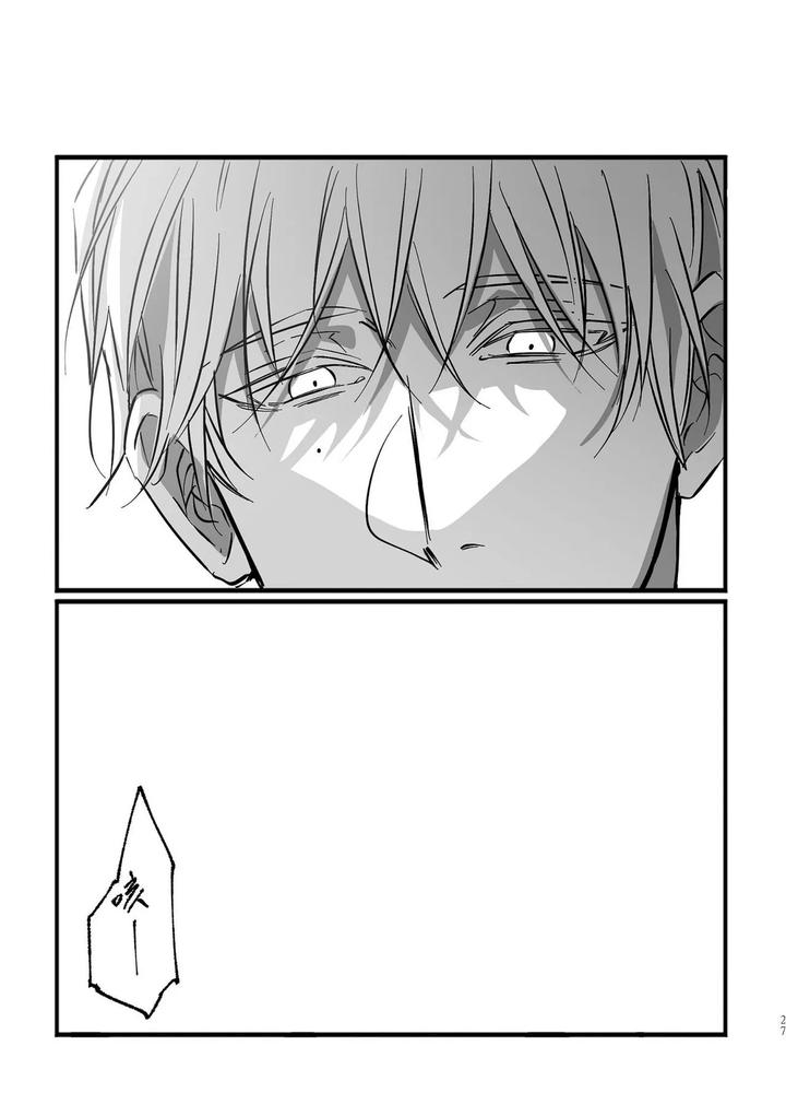 16647-By-Kawa-Chn page 25