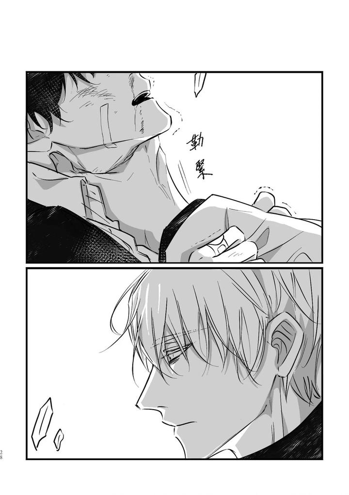 16647-By-Kawa-Chn page 26
