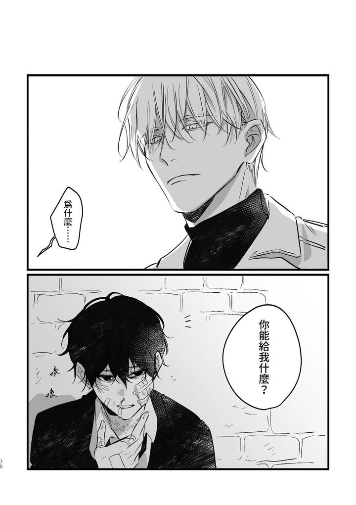 16647-By-Kawa-Chn page 28