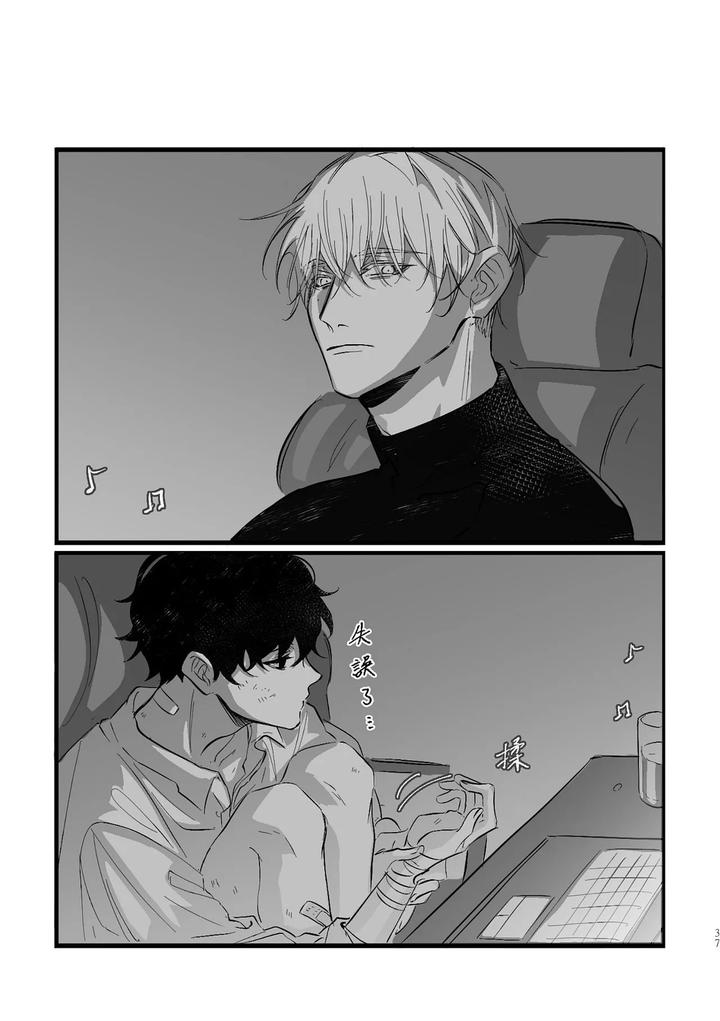 16647-By-Kawa-Chn page 35