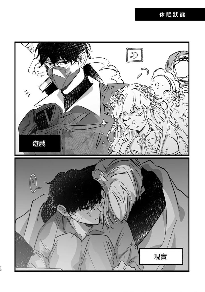 16647-By-Kawa-Chn page 38