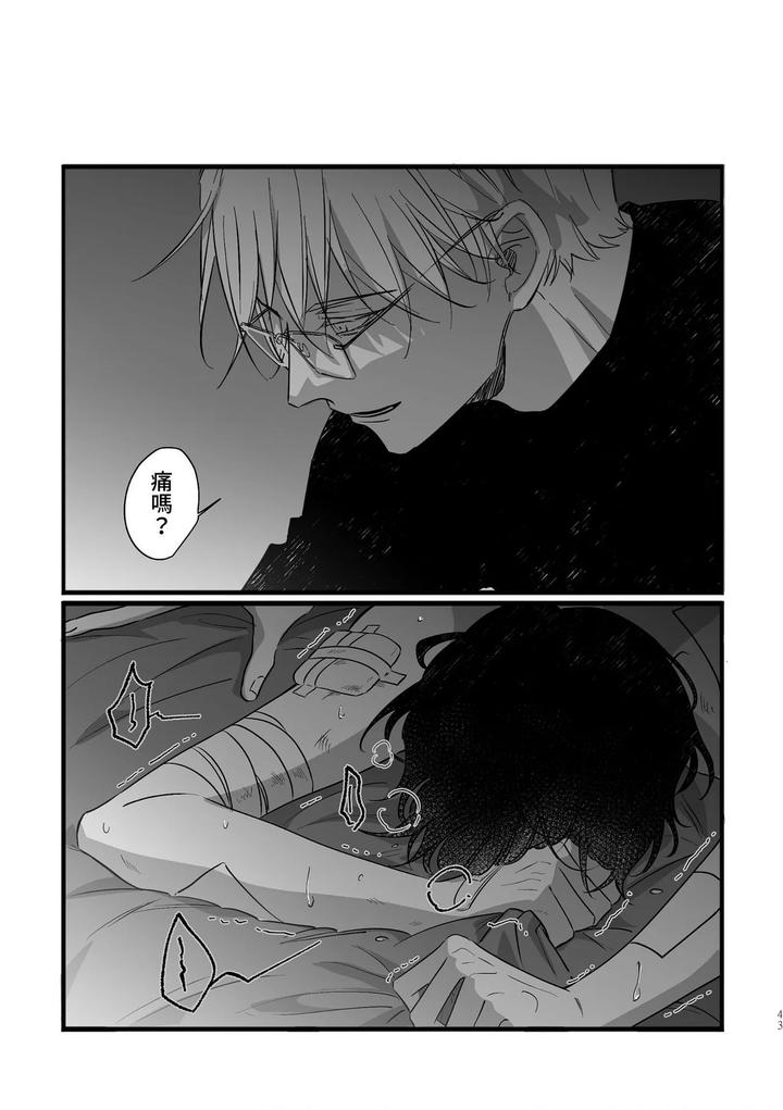 16647-By-Kawa-Chn page 41