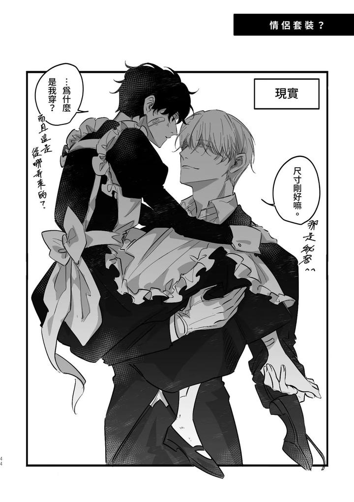 16647-By-Kawa-Chn page 42