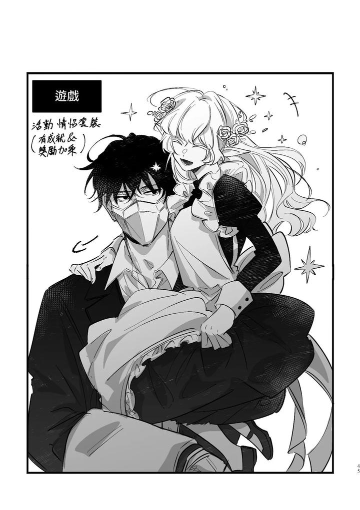 16647-By-Kawa-Chn page 43