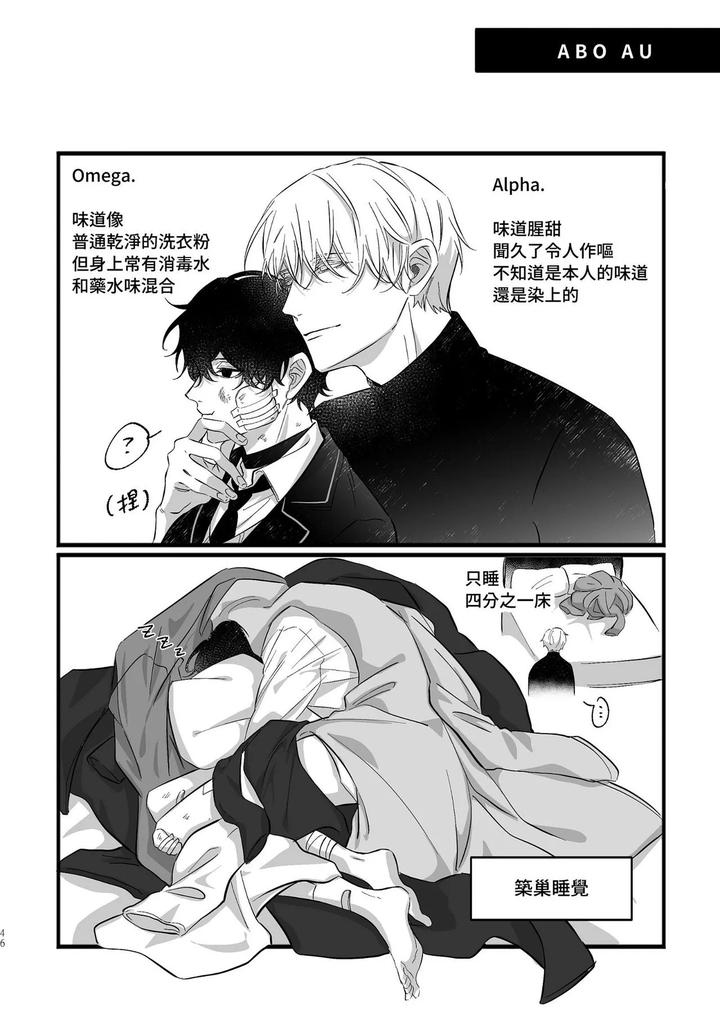 16647-By-Kawa-Chn page 44