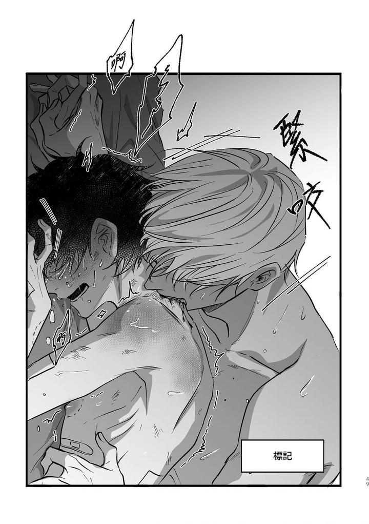 16647-By-Kawa-Chn page 47