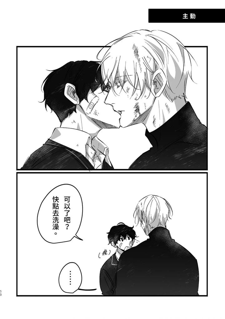 16647-By-Kawa-Chn page 48