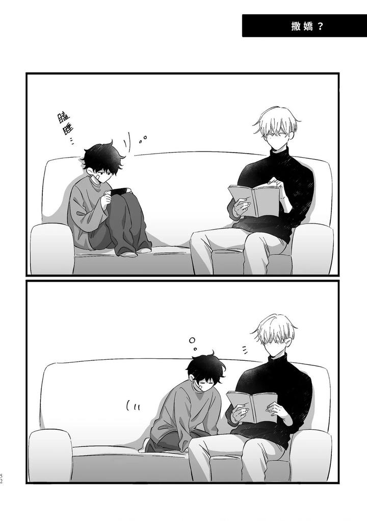 16647-By-Kawa-Chn page 50