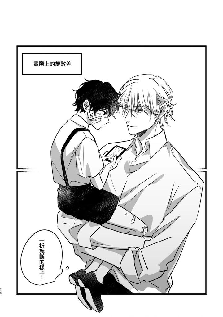 16647-By-Kawa-Chn page 54