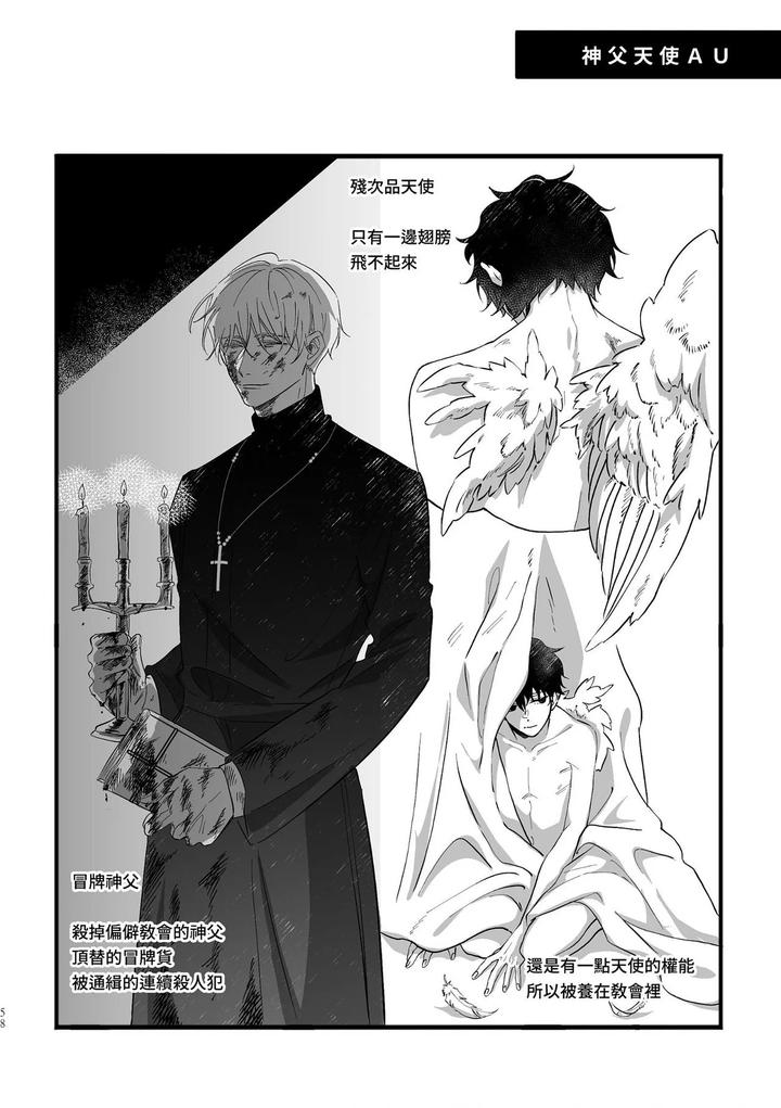 16647-By-Kawa-Chn page 56