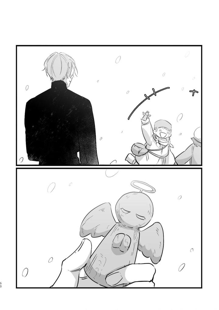 16647-By-Kawa-Chn page 58