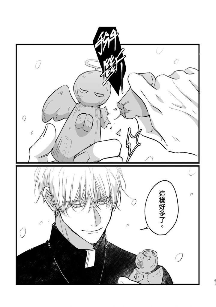 16647-By-Kawa-Chn page 59
