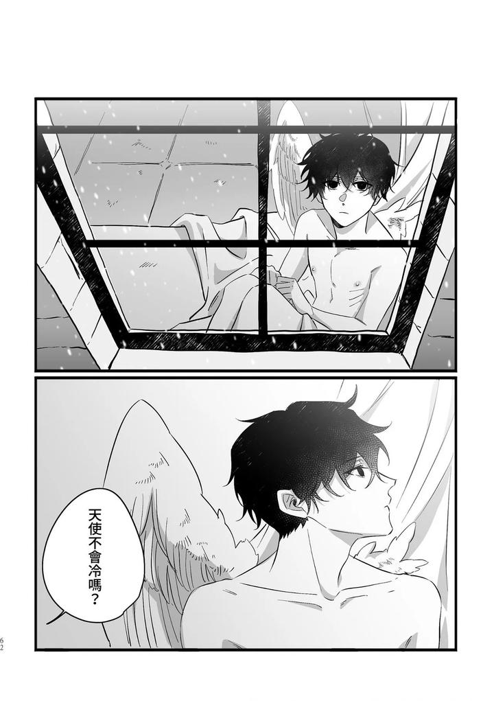 16647-By-Kawa-Chn page 60