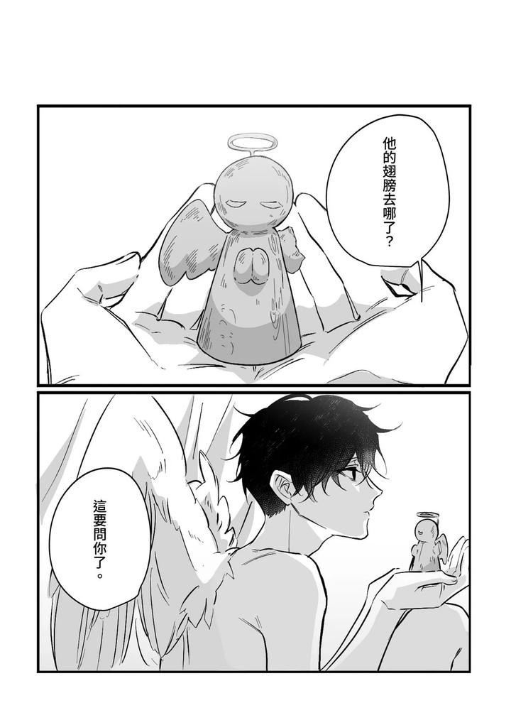 16647-By-Kawa-Chn page 62