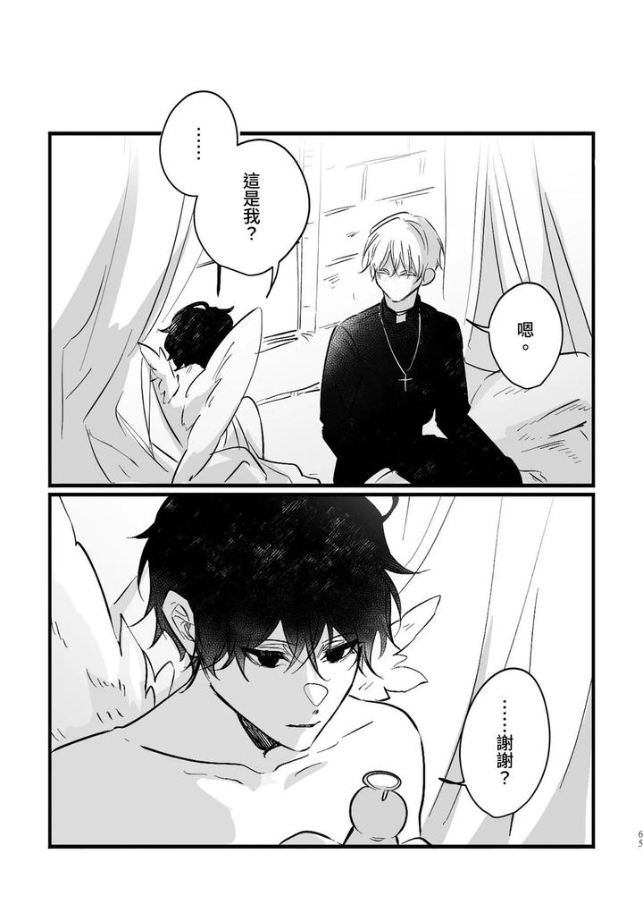 16647-By-Kawa-Chn page 63