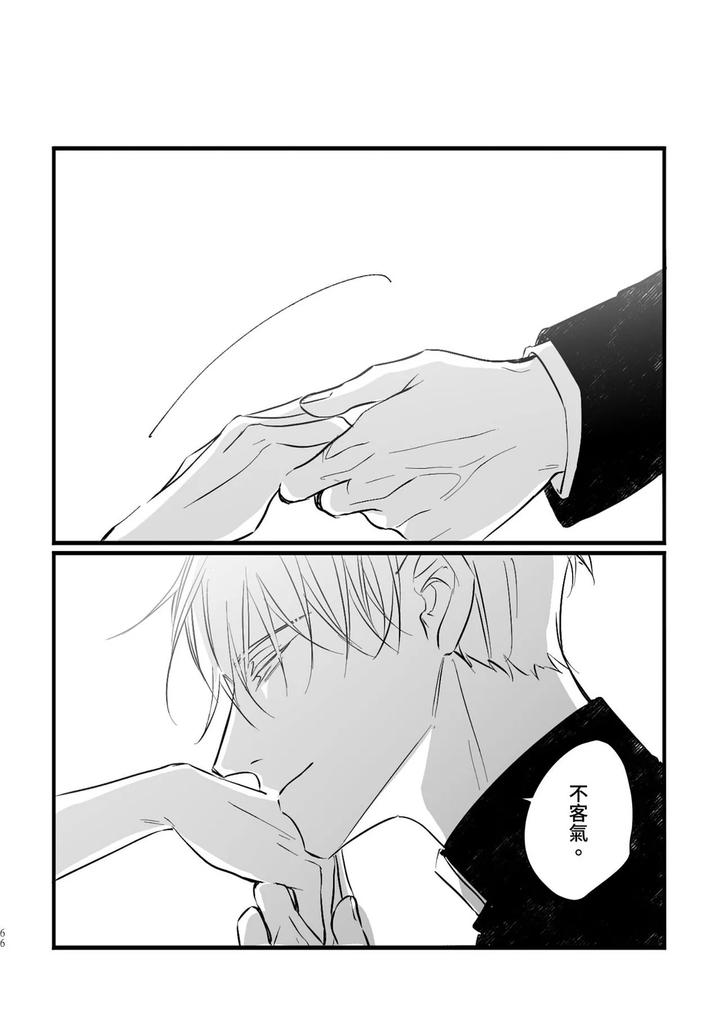 16647-By-Kawa-Chn page 64