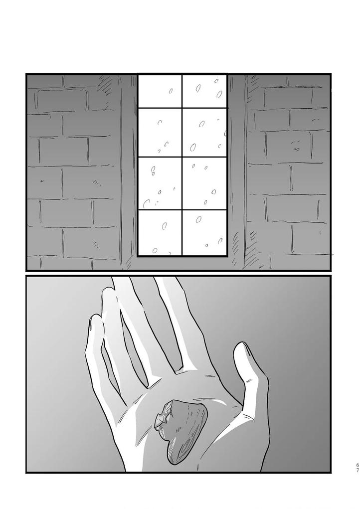 16647-By-Kawa-Chn page 65