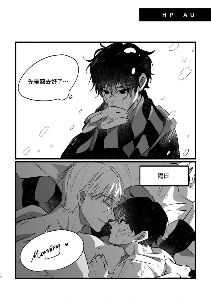 16647-By-Kawa-Chn page 68