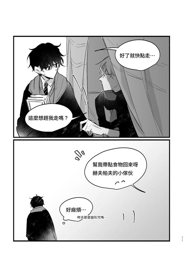 16647-By-Kawa-Chn page 69