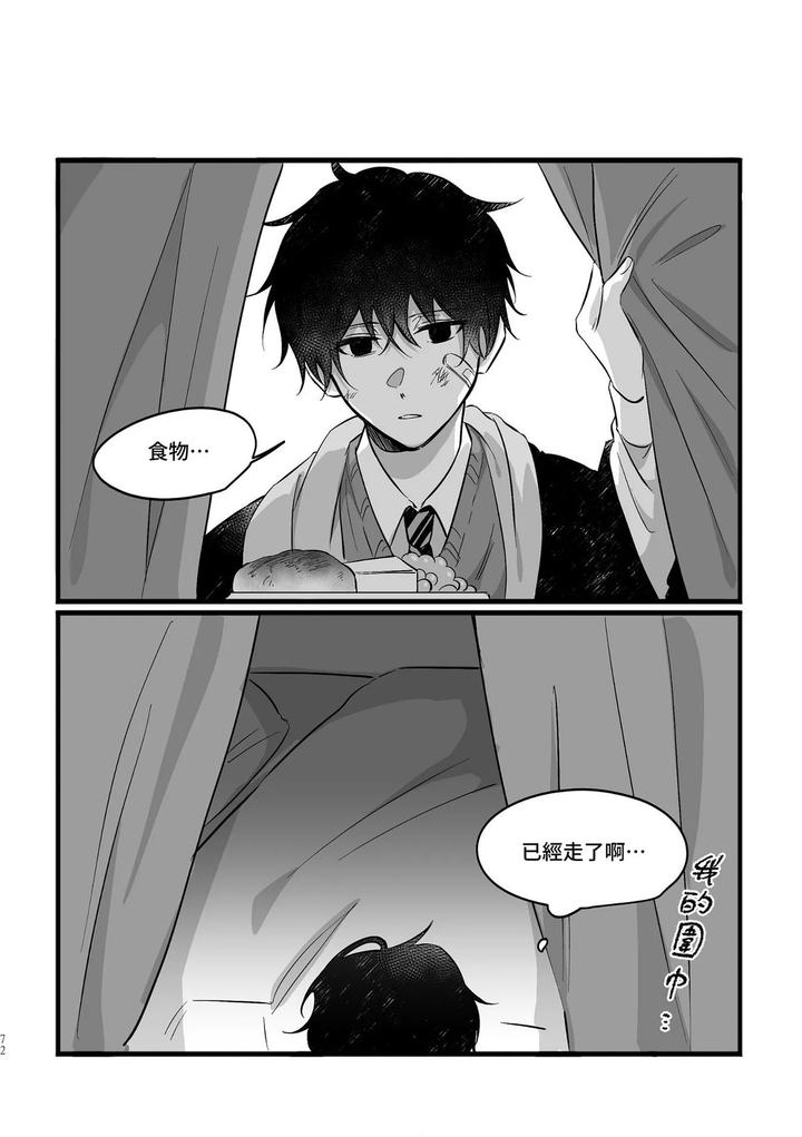 16647-By-Kawa-Chn page 70