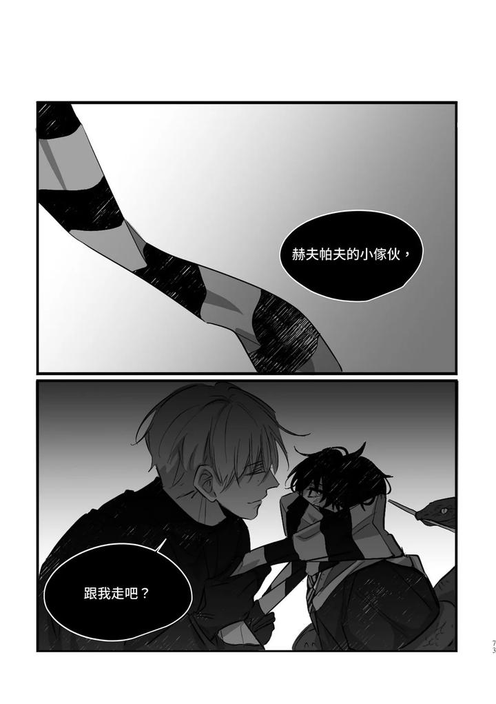 16647-By-Kawa-Chn page 71