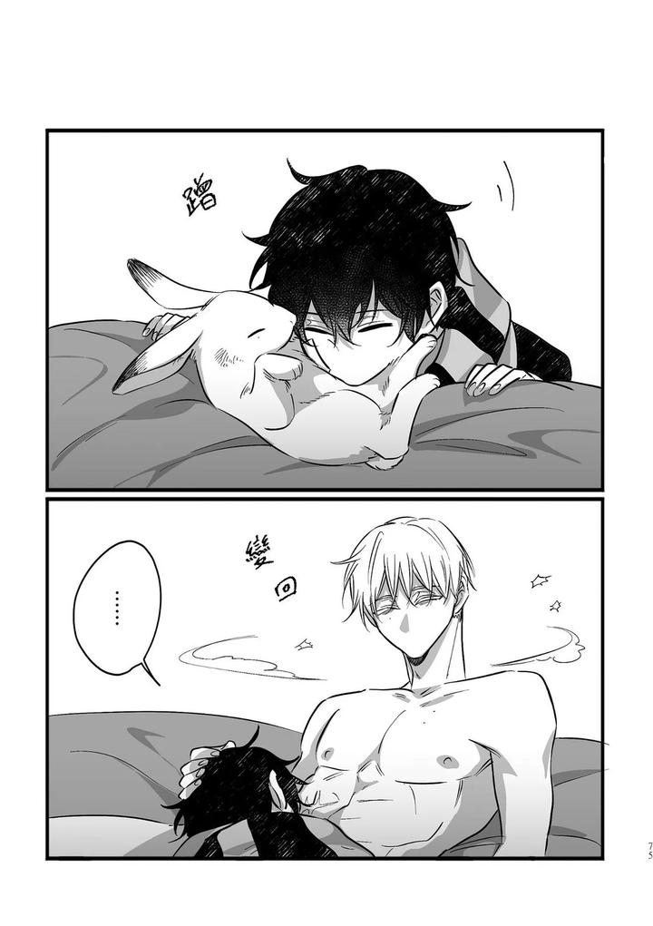 16647-By-Kawa-Chn page 73