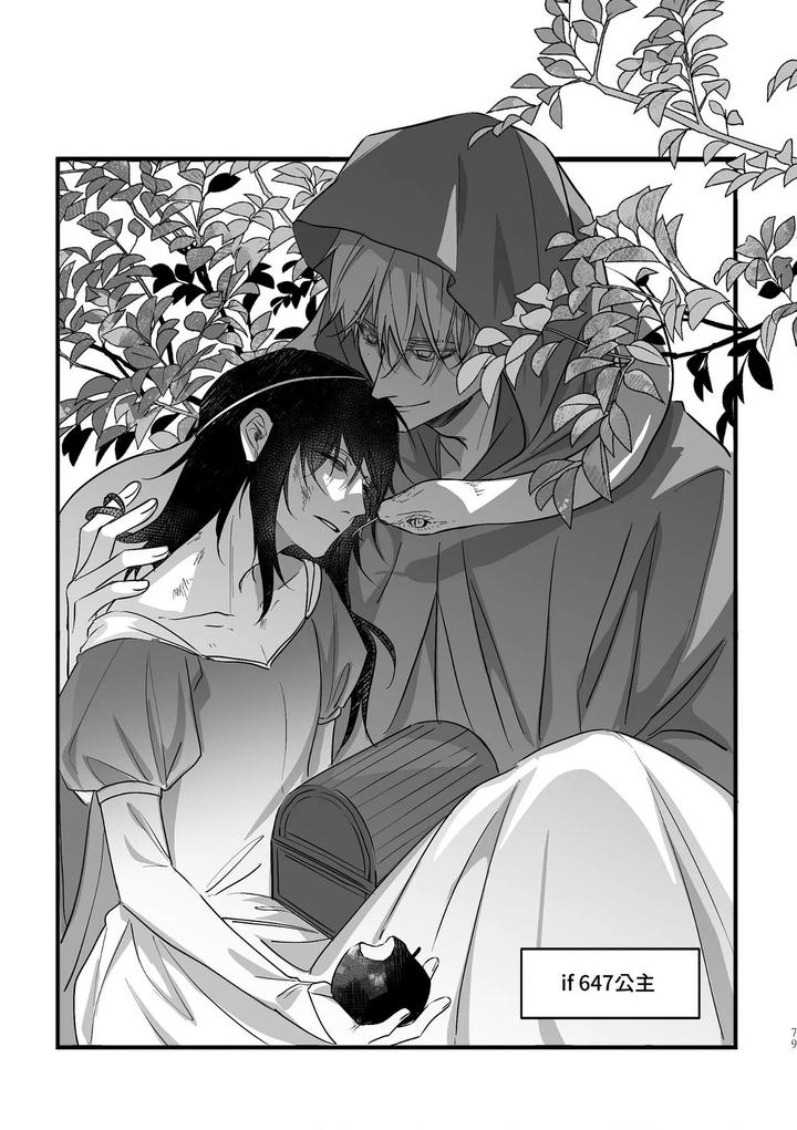 16647-By-Kawa-Chn page 77