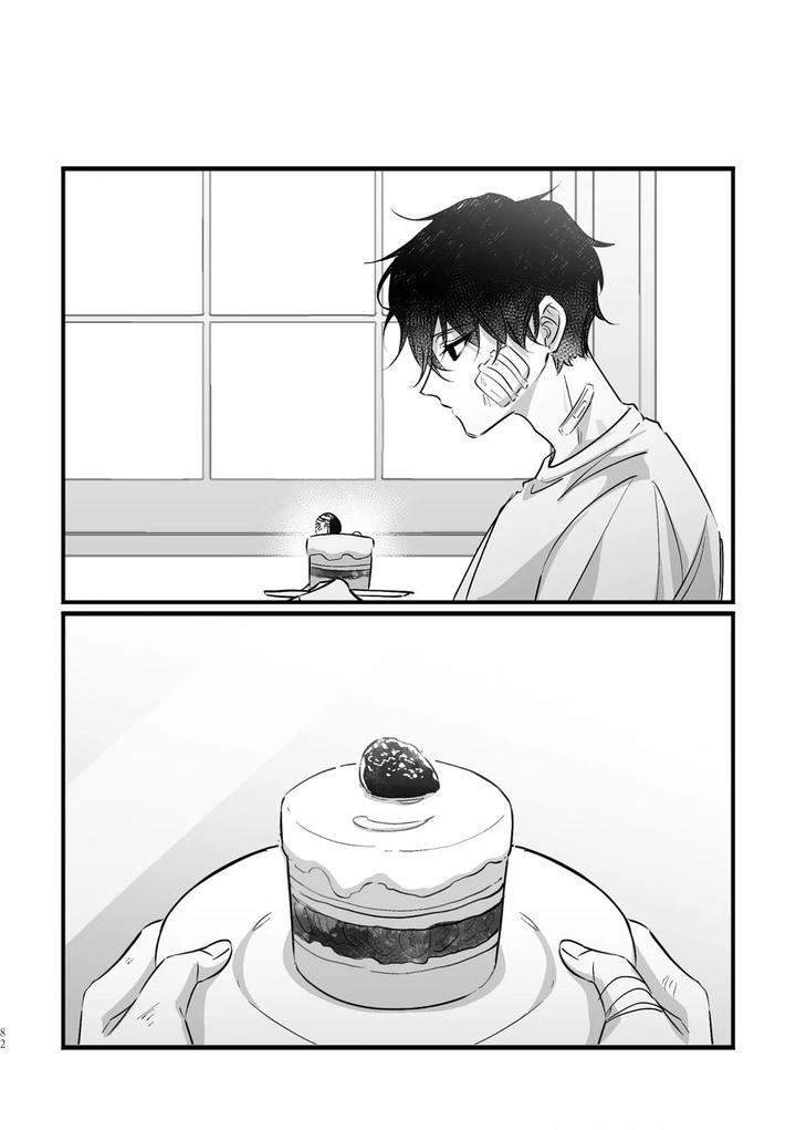 16647-By-Kawa-Chn page 80