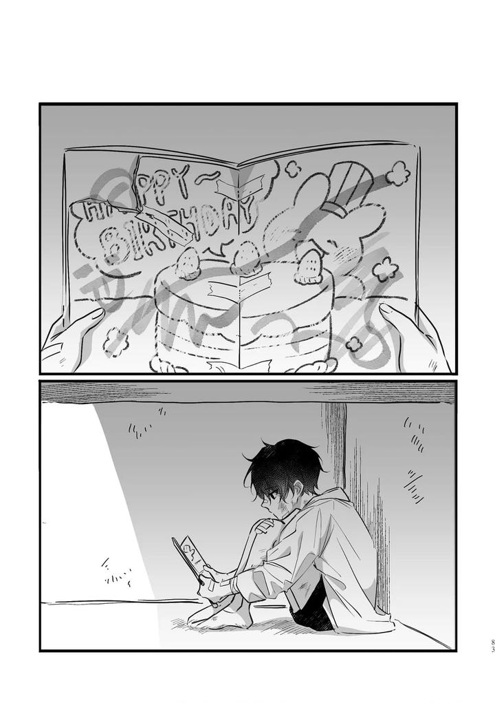 16647-By-Kawa-Chn page 81