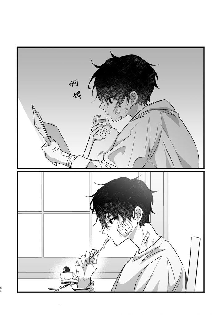 16647-By-Kawa-Chn page 82