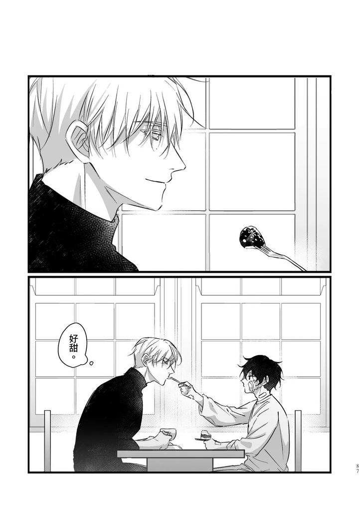 16647-By-Kawa-Chn page 85