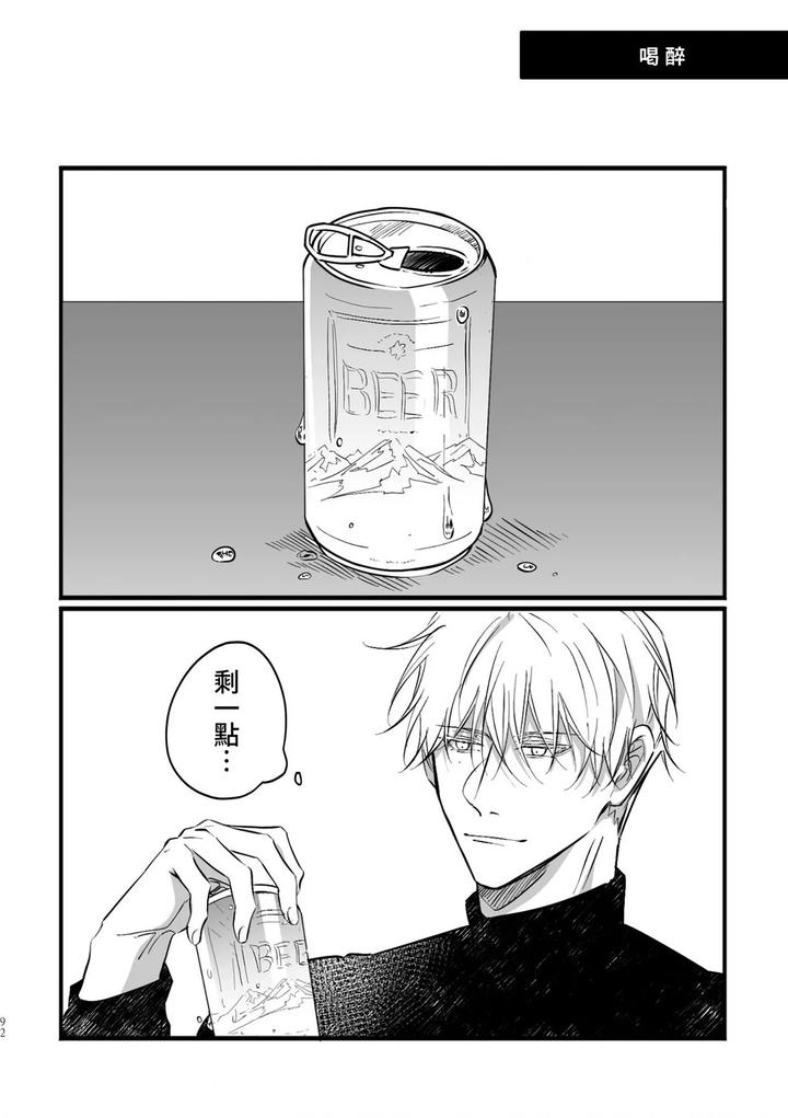 16647-By-Kawa-Chn page 90