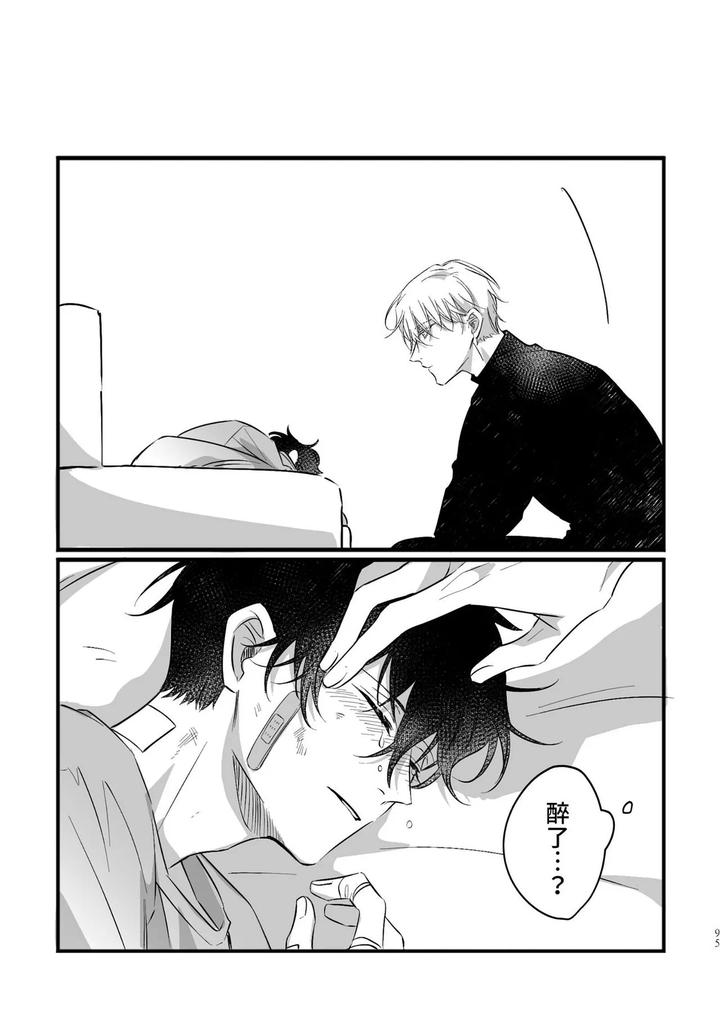 16647-By-Kawa-Chn page 93