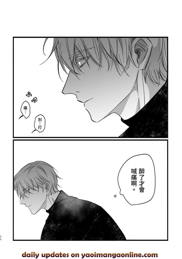 16647-By-Kawa-Chn page 94