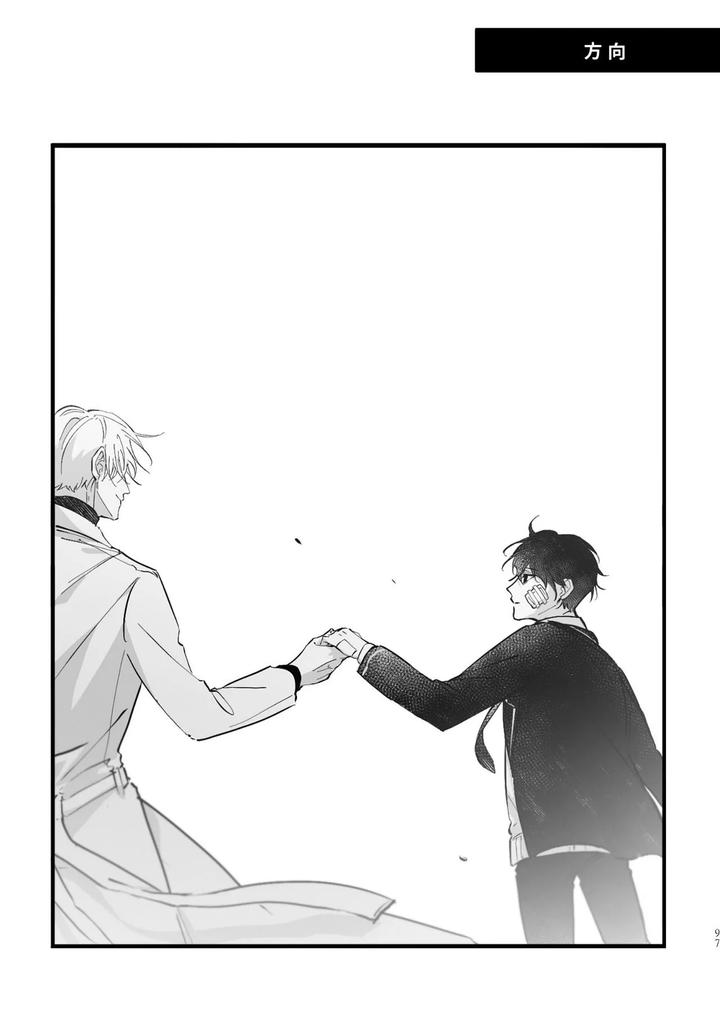 16647-By-Kawa-Chn page 95