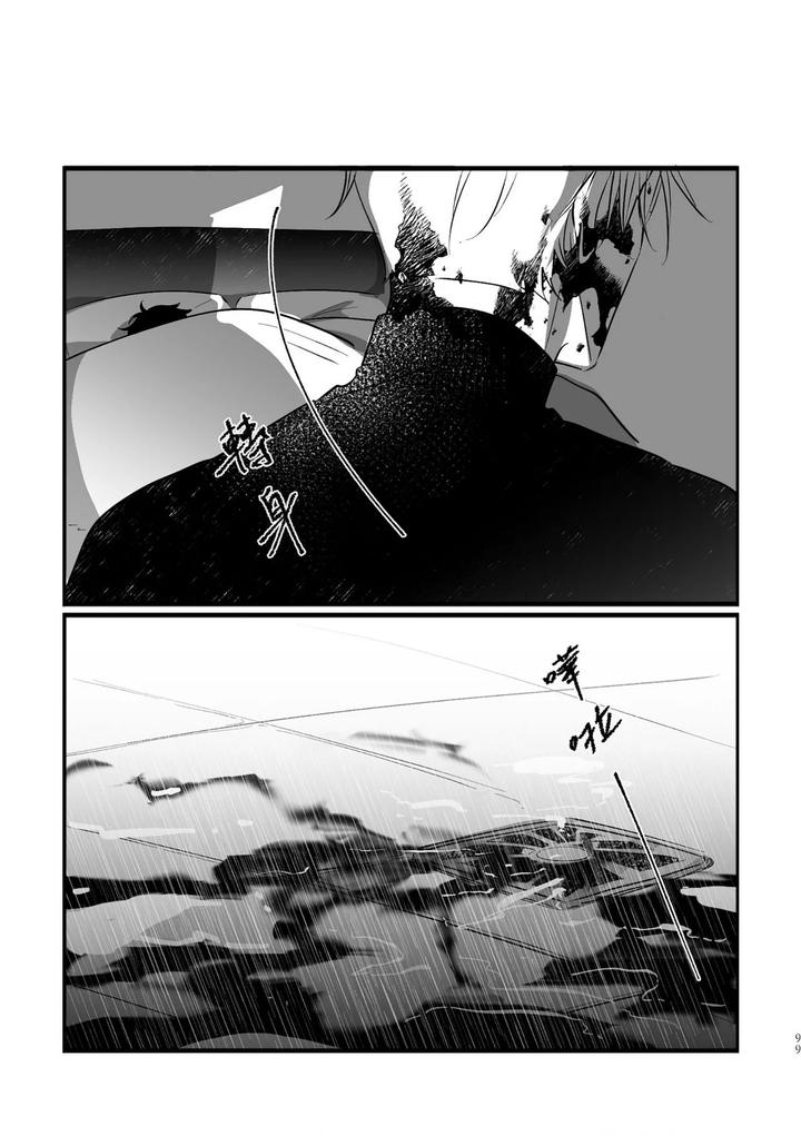 16647-By-Kawa-Chn page 97