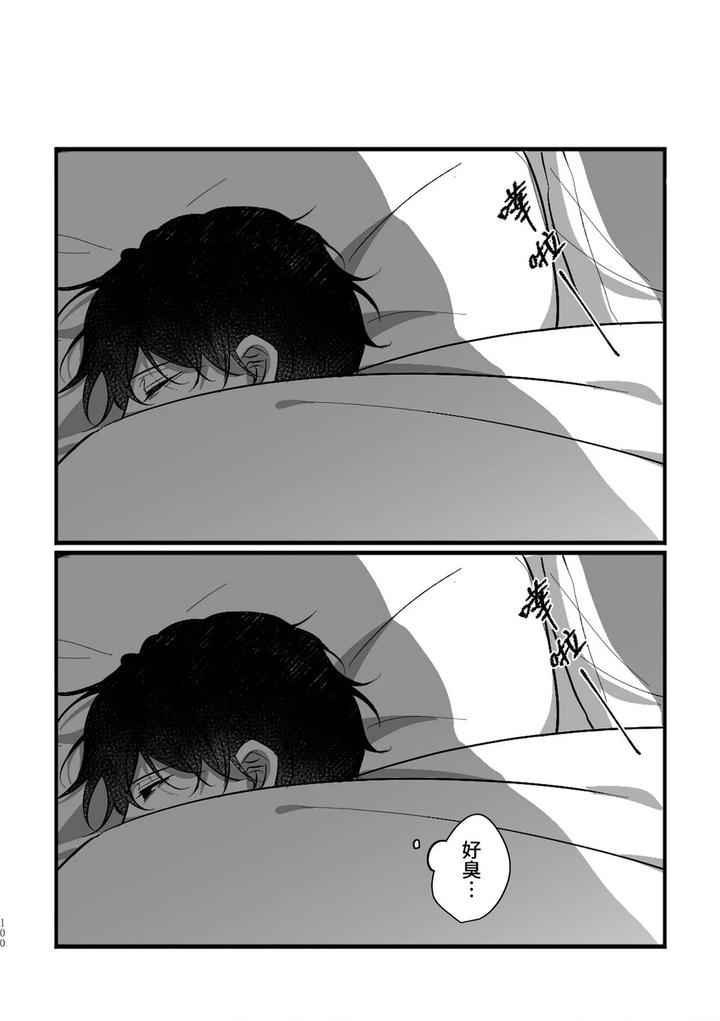 16647-By-Kawa-Chn page 98