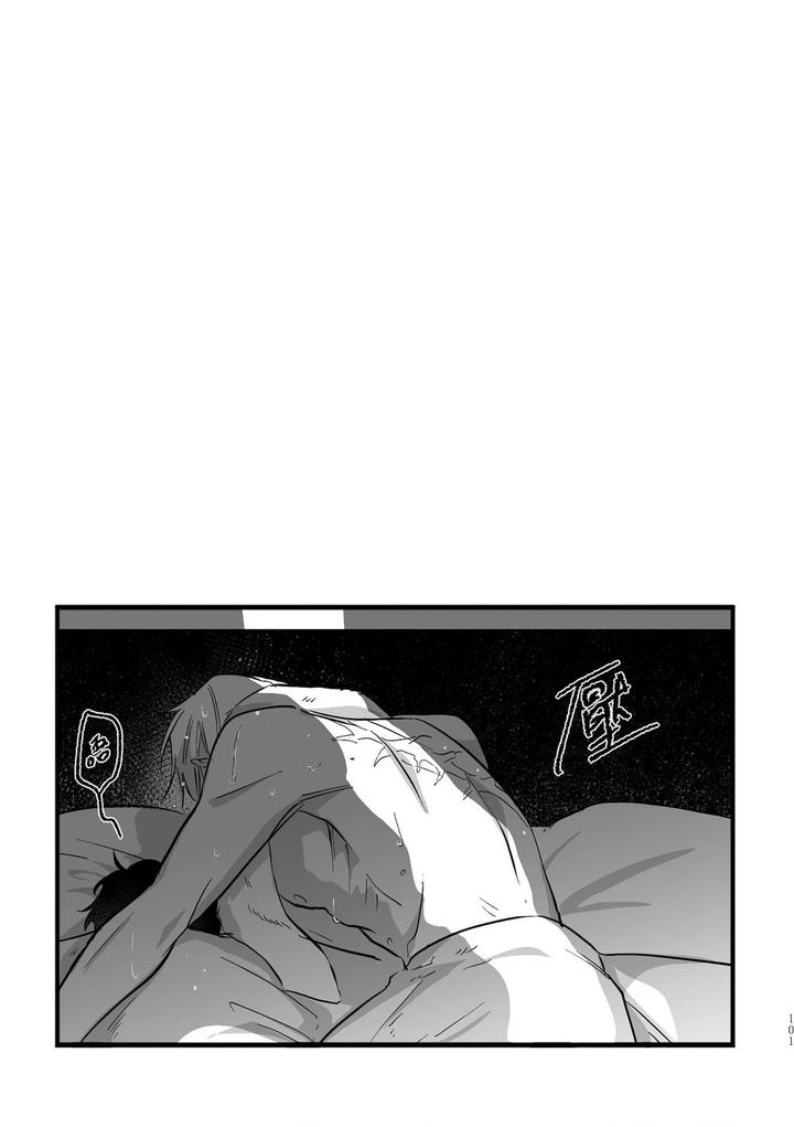 16647-By-Kawa-Chn page 99