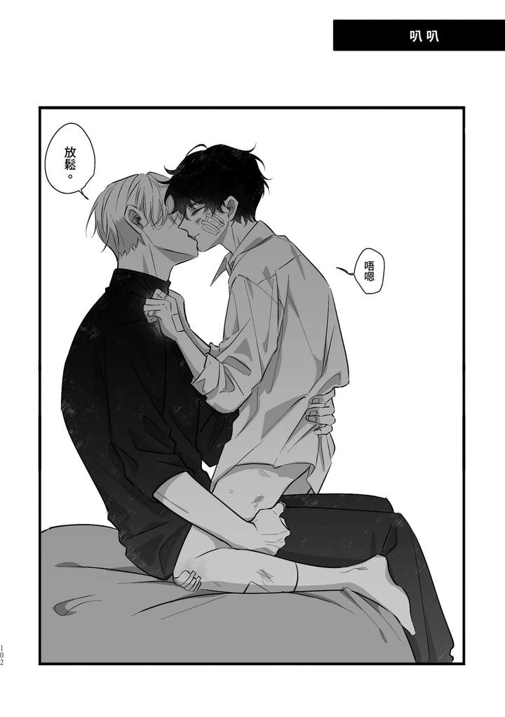 16647-By-Kawa-Chn page 100