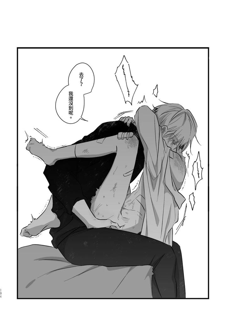 16647-By-Kawa-Chn page 102
