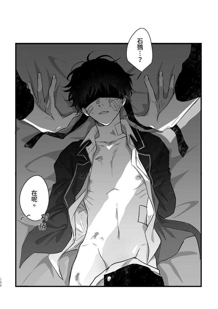 16647-By-Kawa-Chn page 104