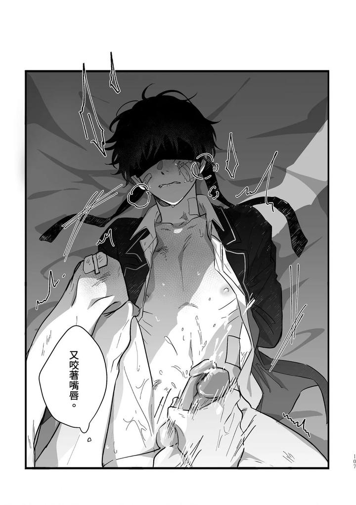 16647-By-Kawa-Chn page 105