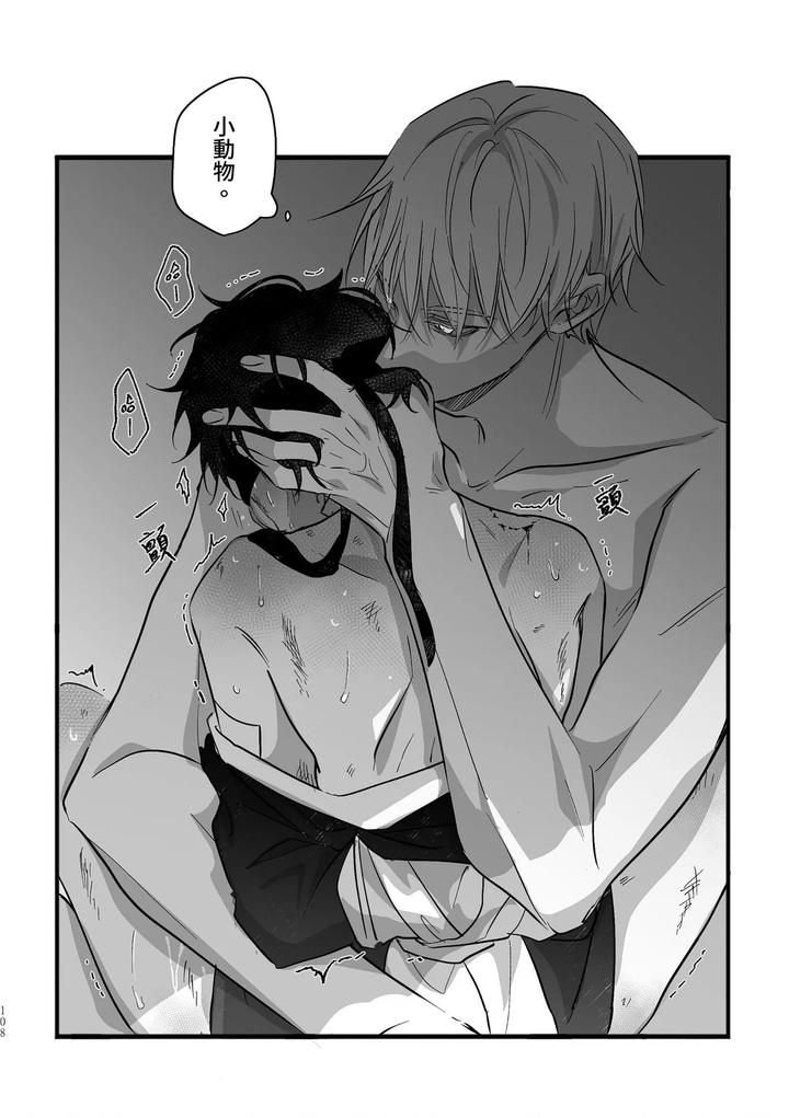 16647-By-Kawa-Chn page 106