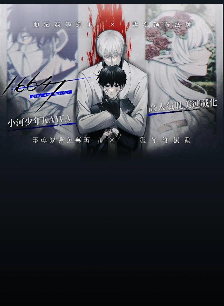 Original BL manga "16X647-By-Kawa-Chn" cover image