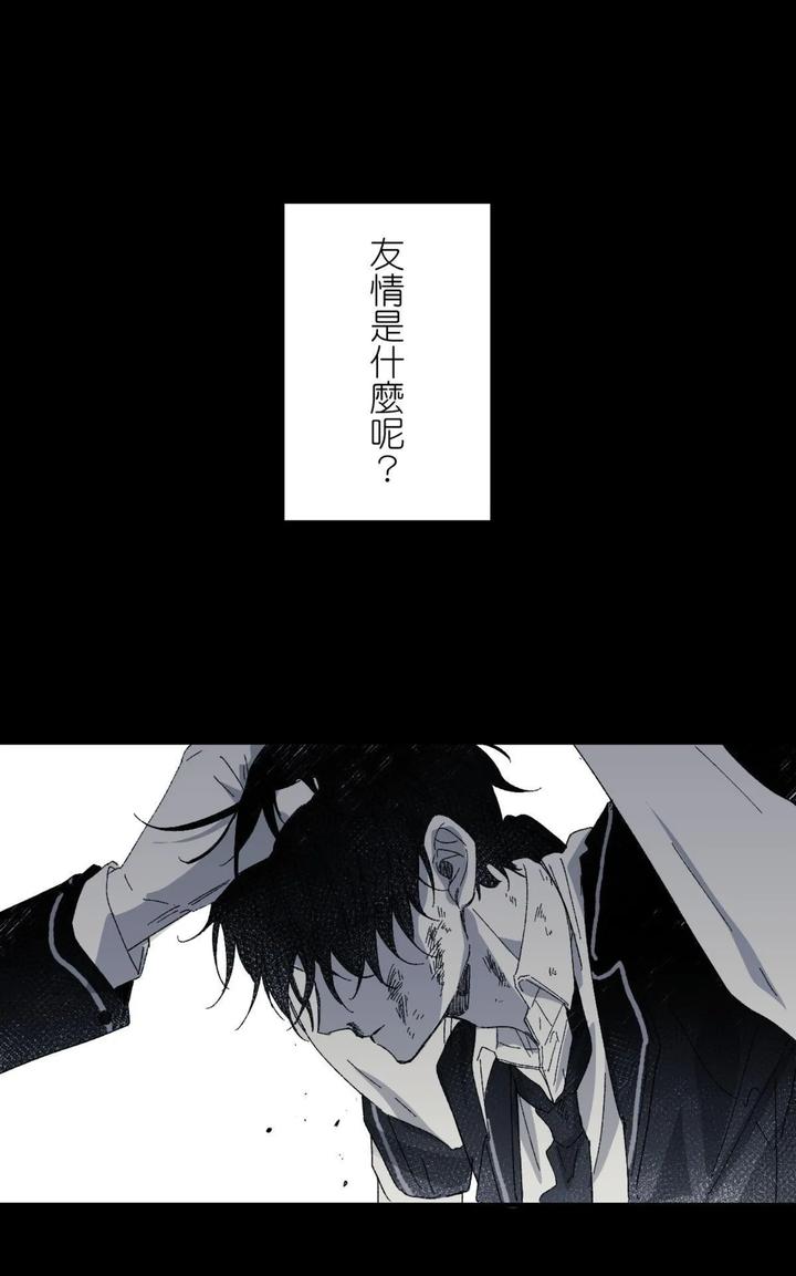 16X647-By-Kawa-Chn page 2