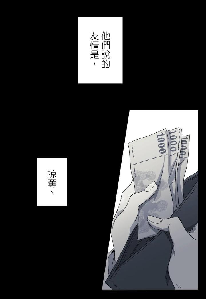 16X647-By-Kawa-Chn page 3
