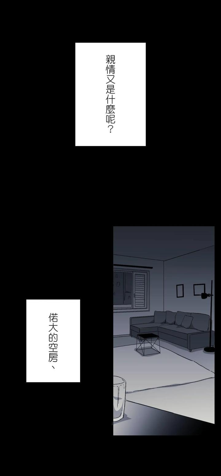 16X647-By-Kawa-Chn page 5